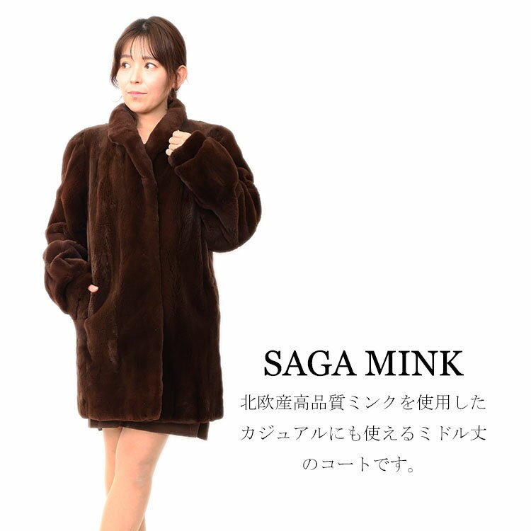 楽天市場】SAGAMINKの通販