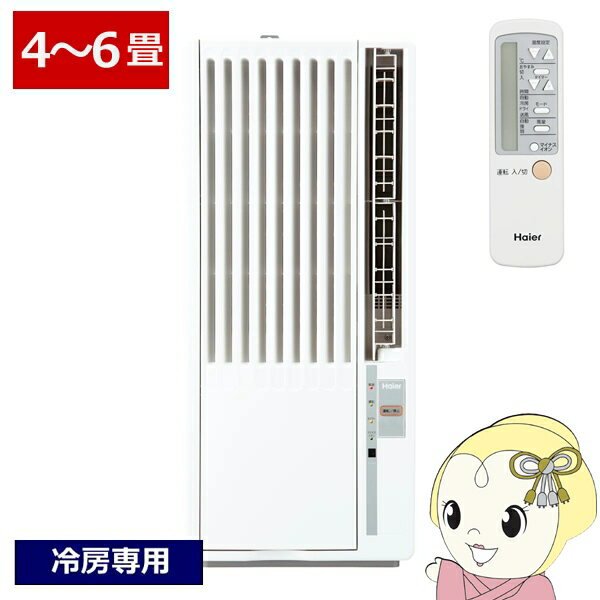楽天市場】haier 窓用エアコン ja-16uの通販