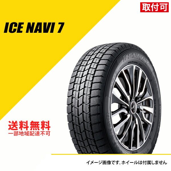 楽天市場】グッドイヤー icenavi7 195／60r16の通販