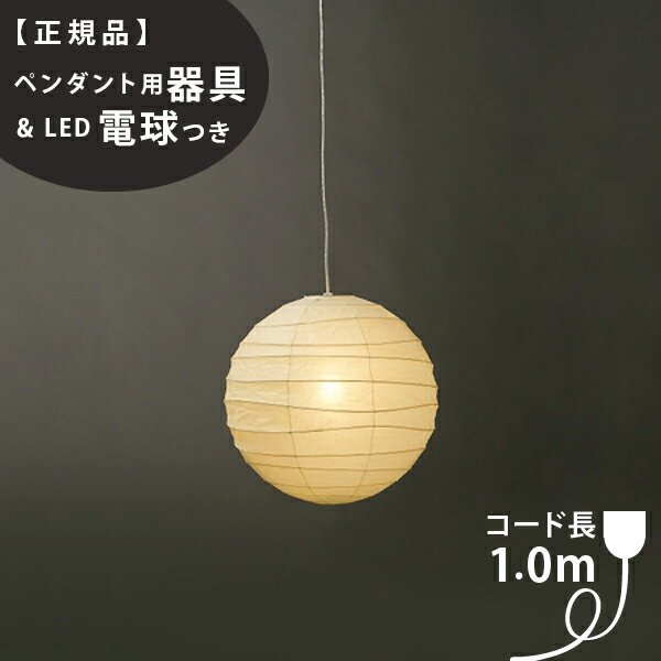 楽天市場】isamu noguchi akariの通販