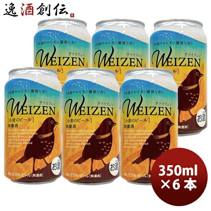 楽天市場】6本セット ffc パイロゲン 900mlの通販