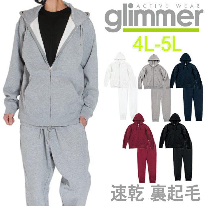 楽天市場】チャンピオン スウェット 上下（サイズ（S/M/L）5L）の通販