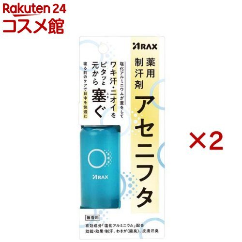 楽天市場】アセッテナイの通販
