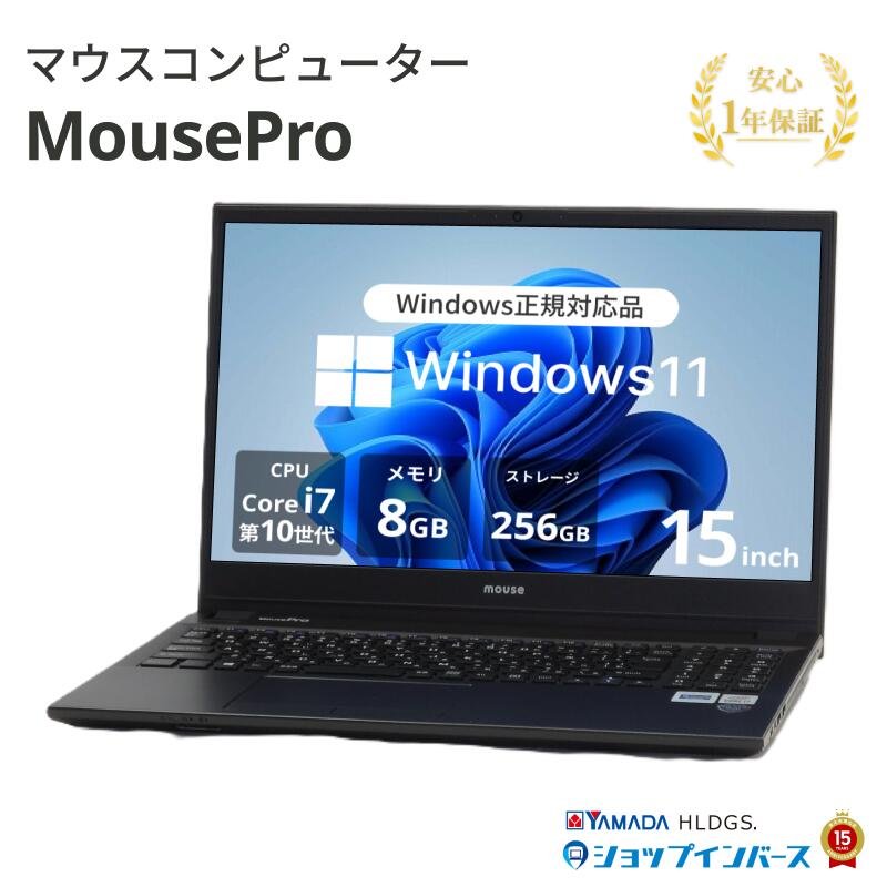 楽天市場】core i5 8世代（メーカーマウスコンピューター）（ノートPC
