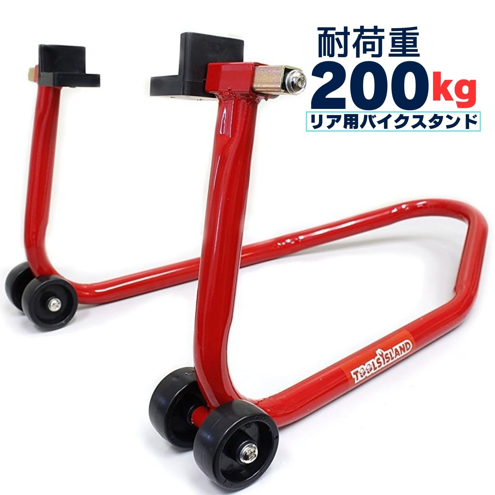 楽天市場】メンテナンススタンド（メンテナンス用品｜バイク用品）：車