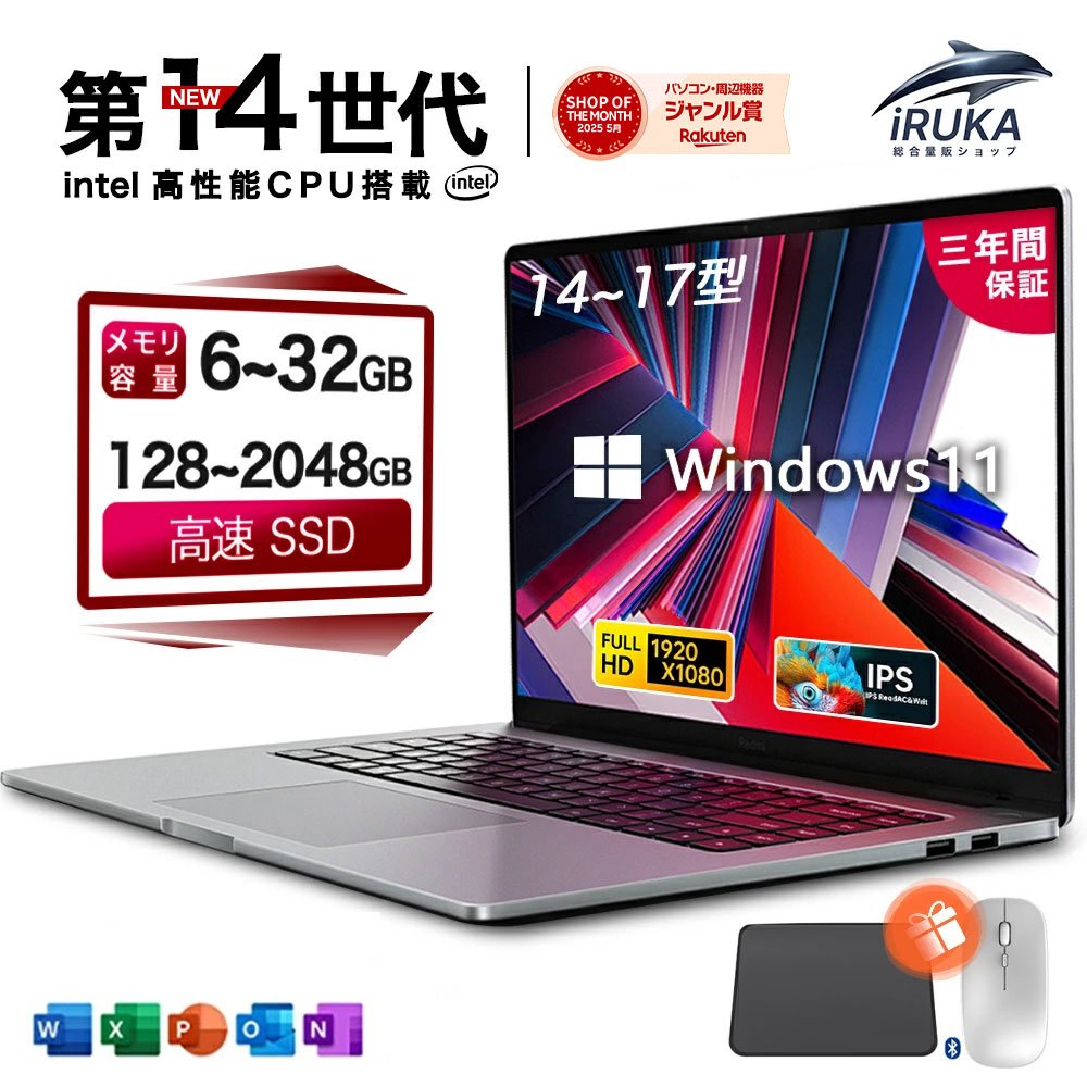 楽天市場】core i9 32gbの通販