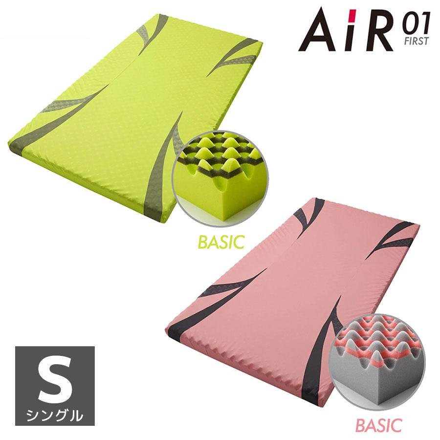 楽天市場】西川 air si シングル レギュラーの通販