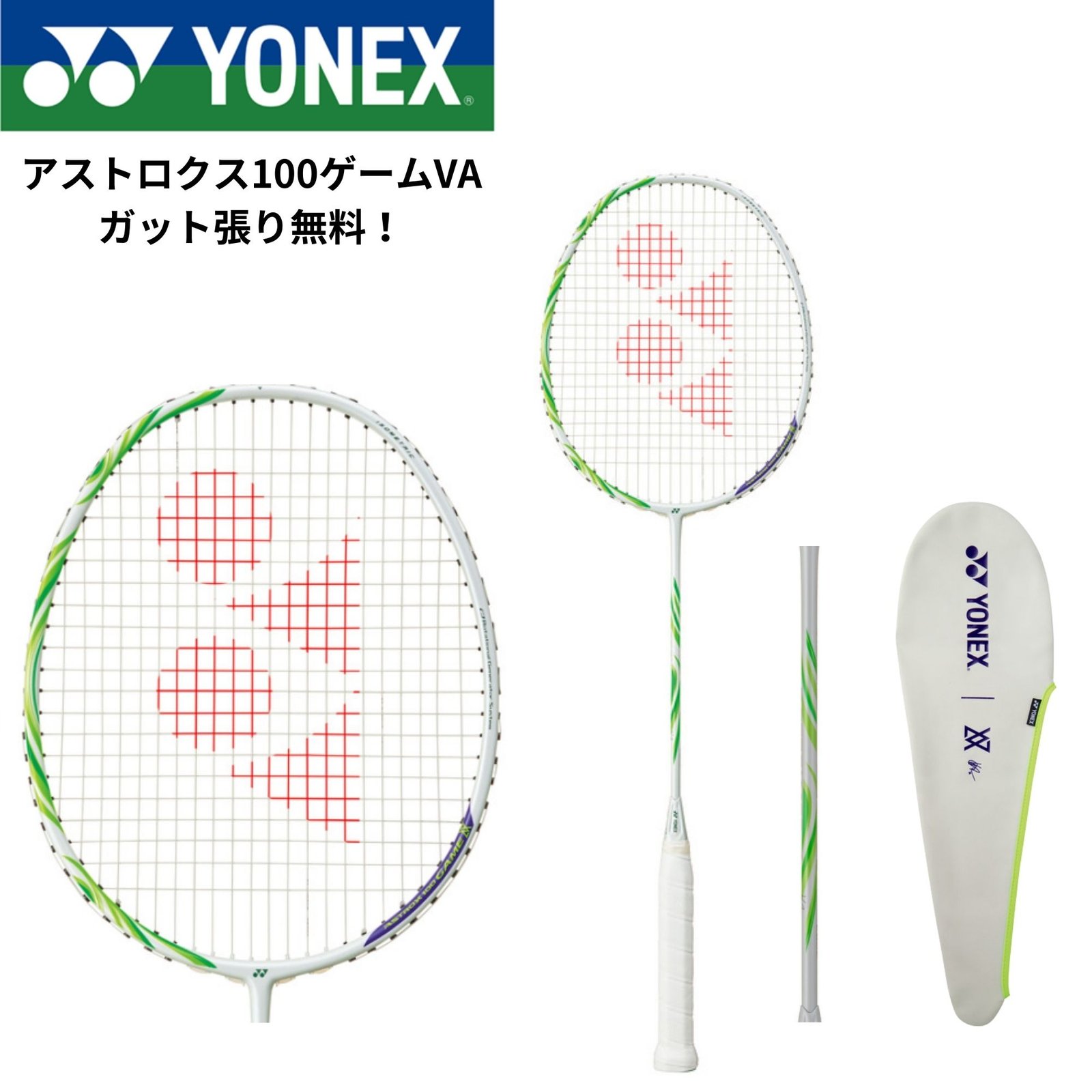 楽天市場】アストロクス100の通販