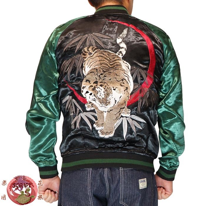 楽天市場】スーパーセール 花旅楽団 ハナタビガクダン 和柄 スカジャン