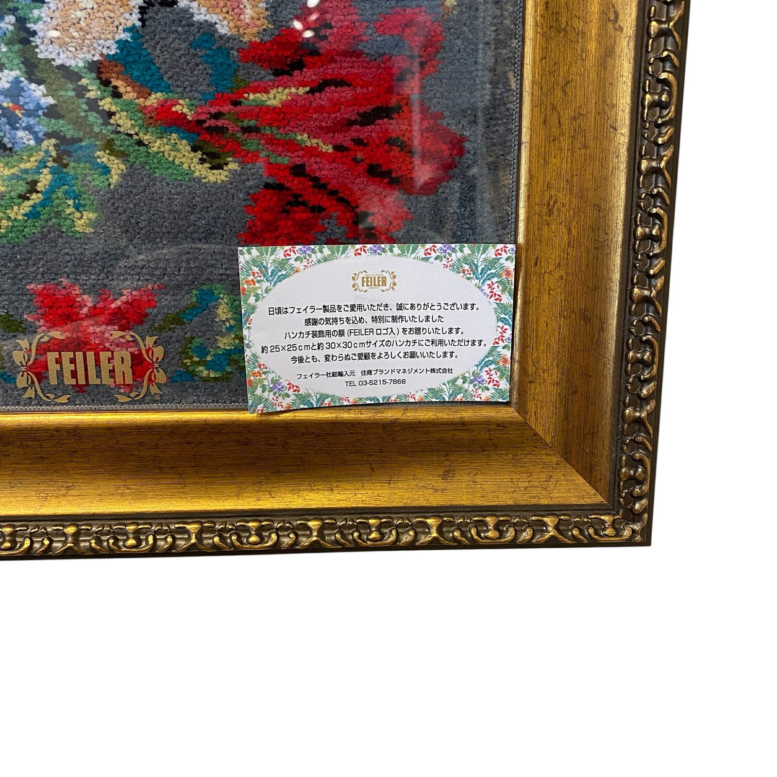 楽天市場】【中古】 FEILER フェイラー クラブ ハンカチ 額縁 ゴールド