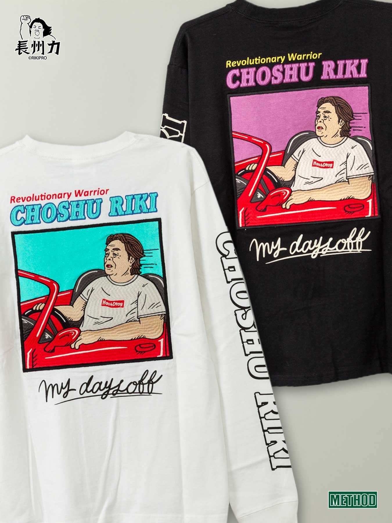 楽天市場】【 長州力 】 my days off 刺繍 入り ロンT 〔 別注 〕 ｜ T