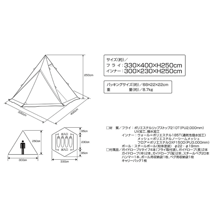 楽天市場】CSブラックラベル ワンポールテントUV 撥水加工 耐水圧