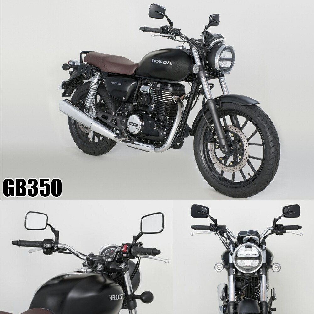 楽天市場】【 2本 セット 】 バイク ミラー タナックス TANAX
