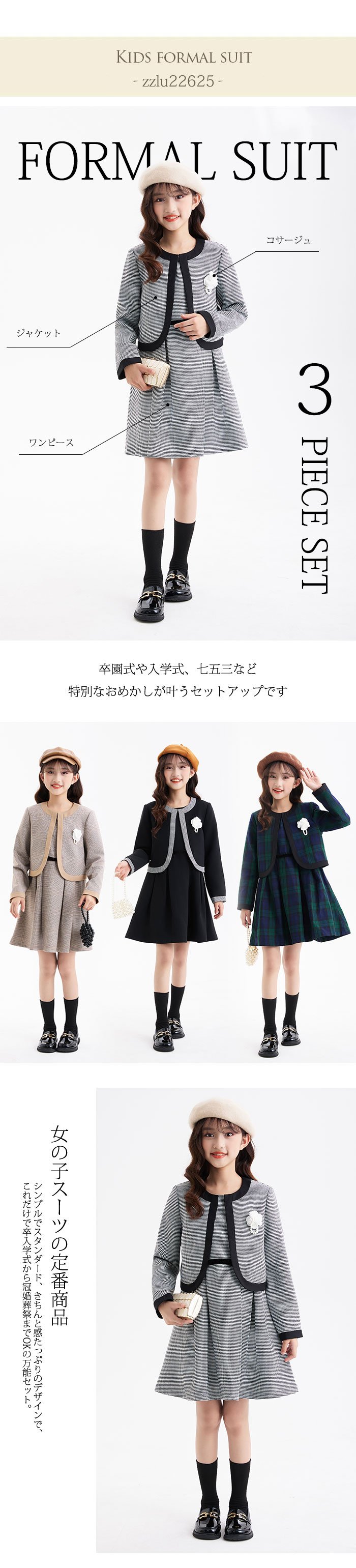 楽天市場】＼MAX15%クーポン利用で割引／入学式 スーツ 女の子 卒園式