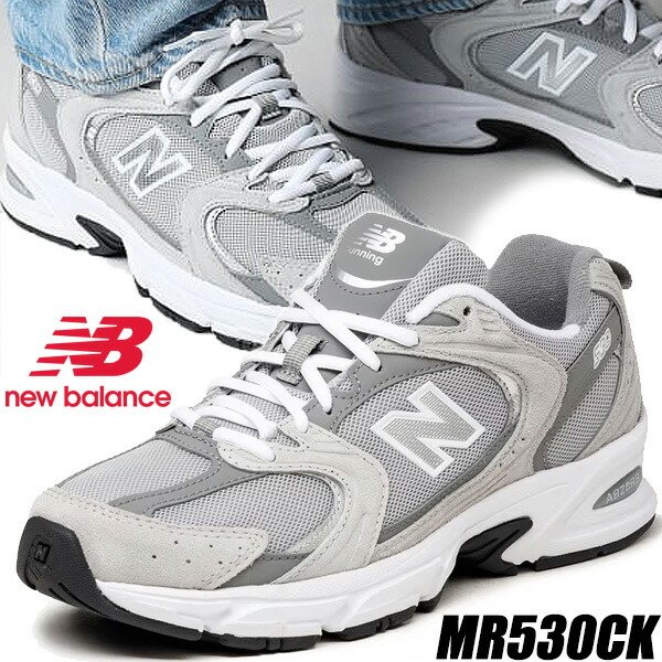楽天市場】[ 3/1 はワンダフルデー!ポイント5倍!] NEW BALANCE MR530CK