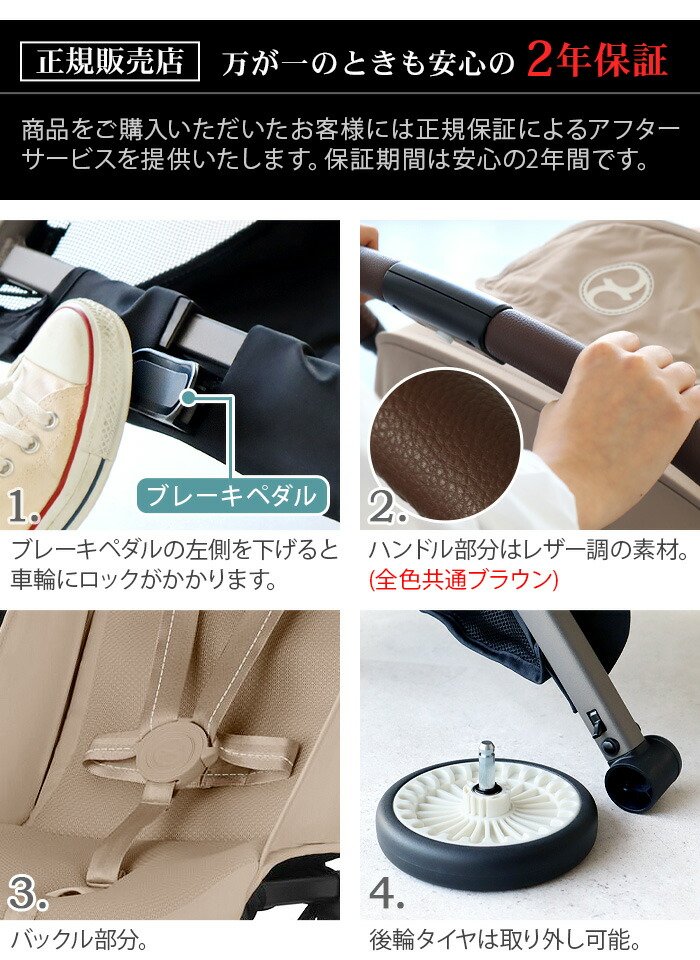 楽天市場】正規品 サイベックス オルフェオ cybex ORFEO 2025年モデル