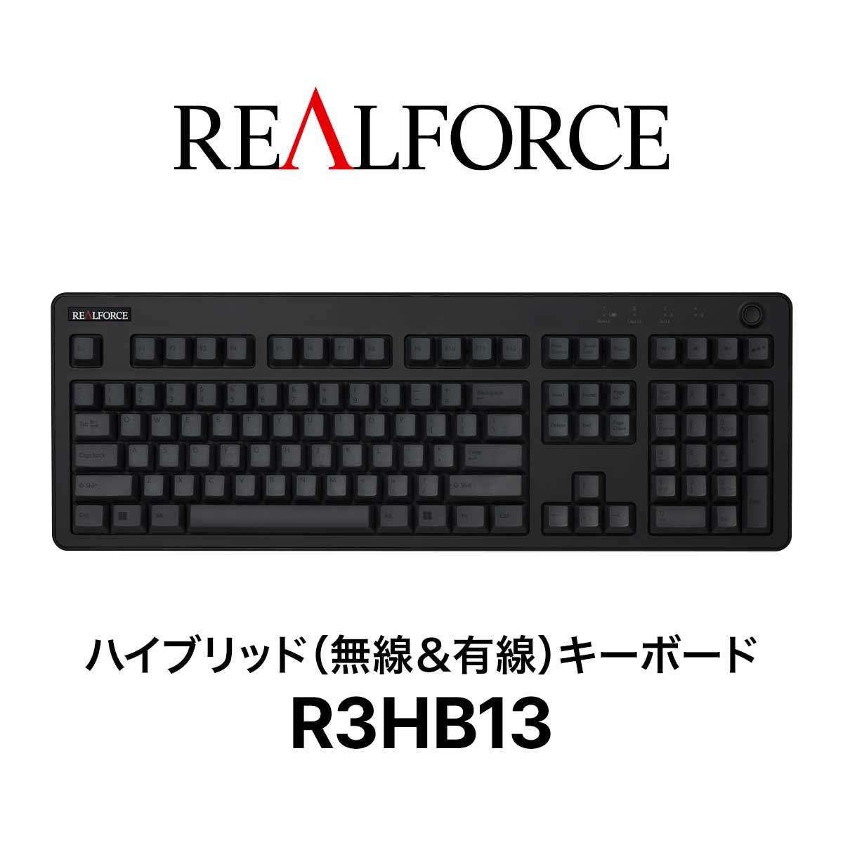 楽天市場】【公式】 REALFORCE R3 キーボード 英語配列 30g 45g フル