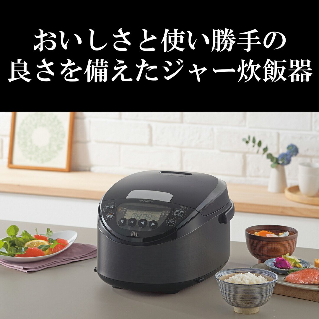 楽天市場】＼8/1発売／ 炊きたて IH炊飯器 5.5合 1升 日本製 JPW-M100
