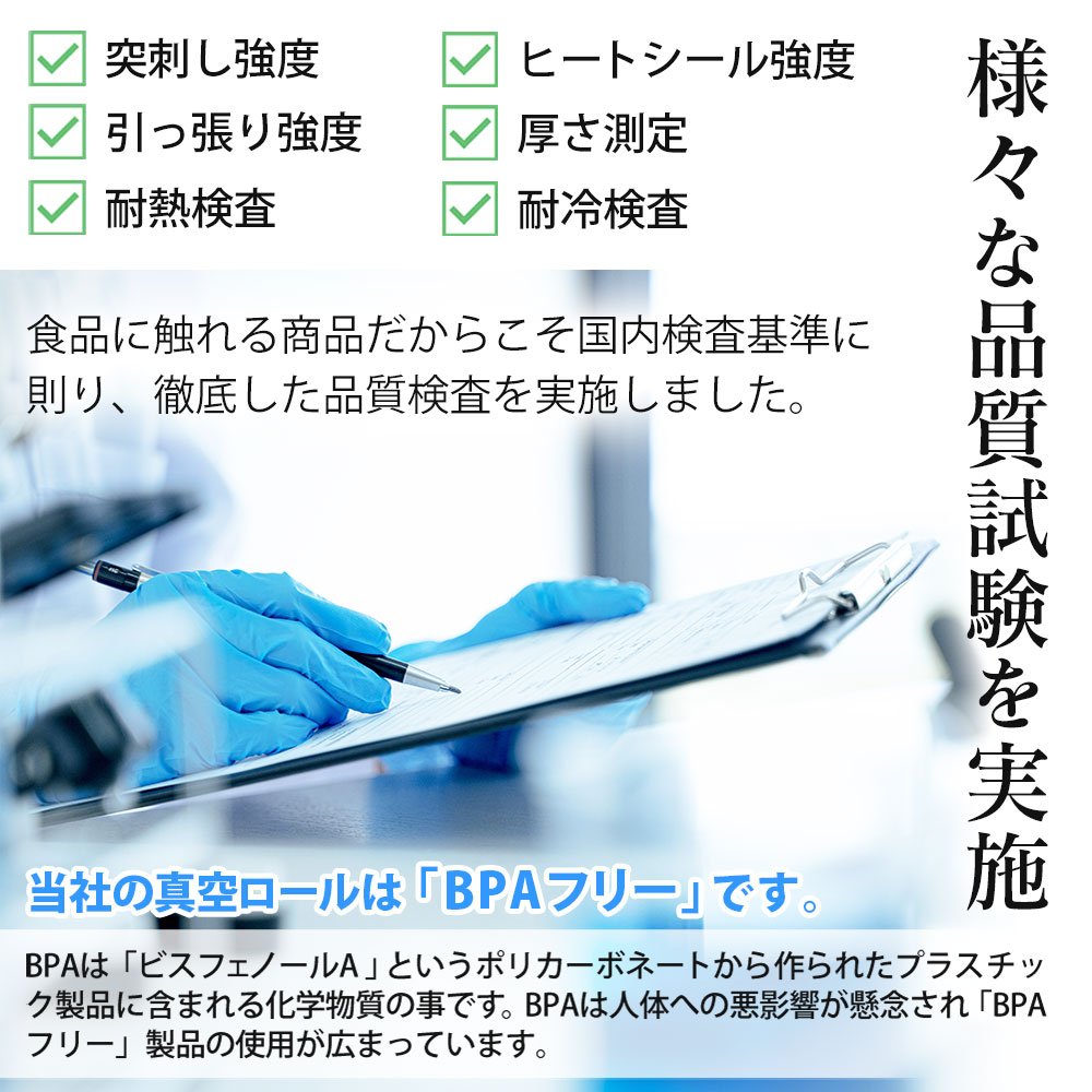 楽天市場】真空パックん ロール【28cm×6m】 2本セット 真空パック袋