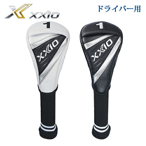 ヘッドカバー ゼクシオ ドライバー用」の人気商品一覧 | 安い商品を