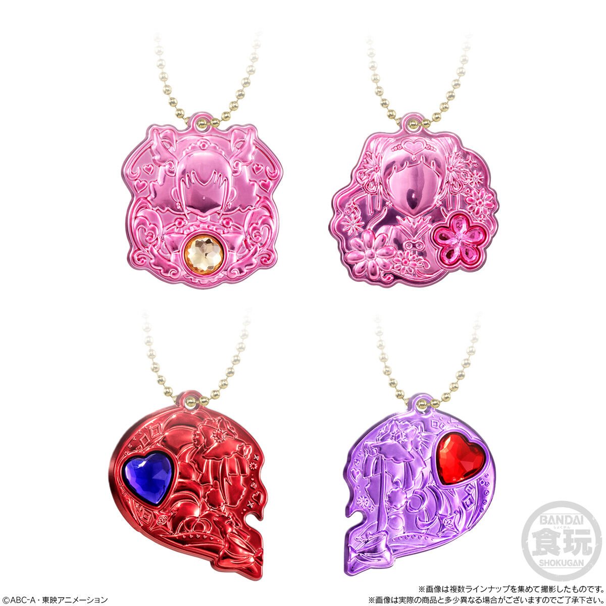 プリキュアオールスターズシークレットジュエリーチャーム2＆グミ