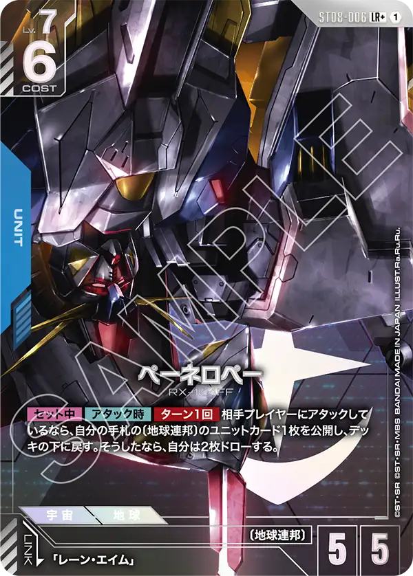 カードリスト | GUNDAM CARD GAME 公式サイト