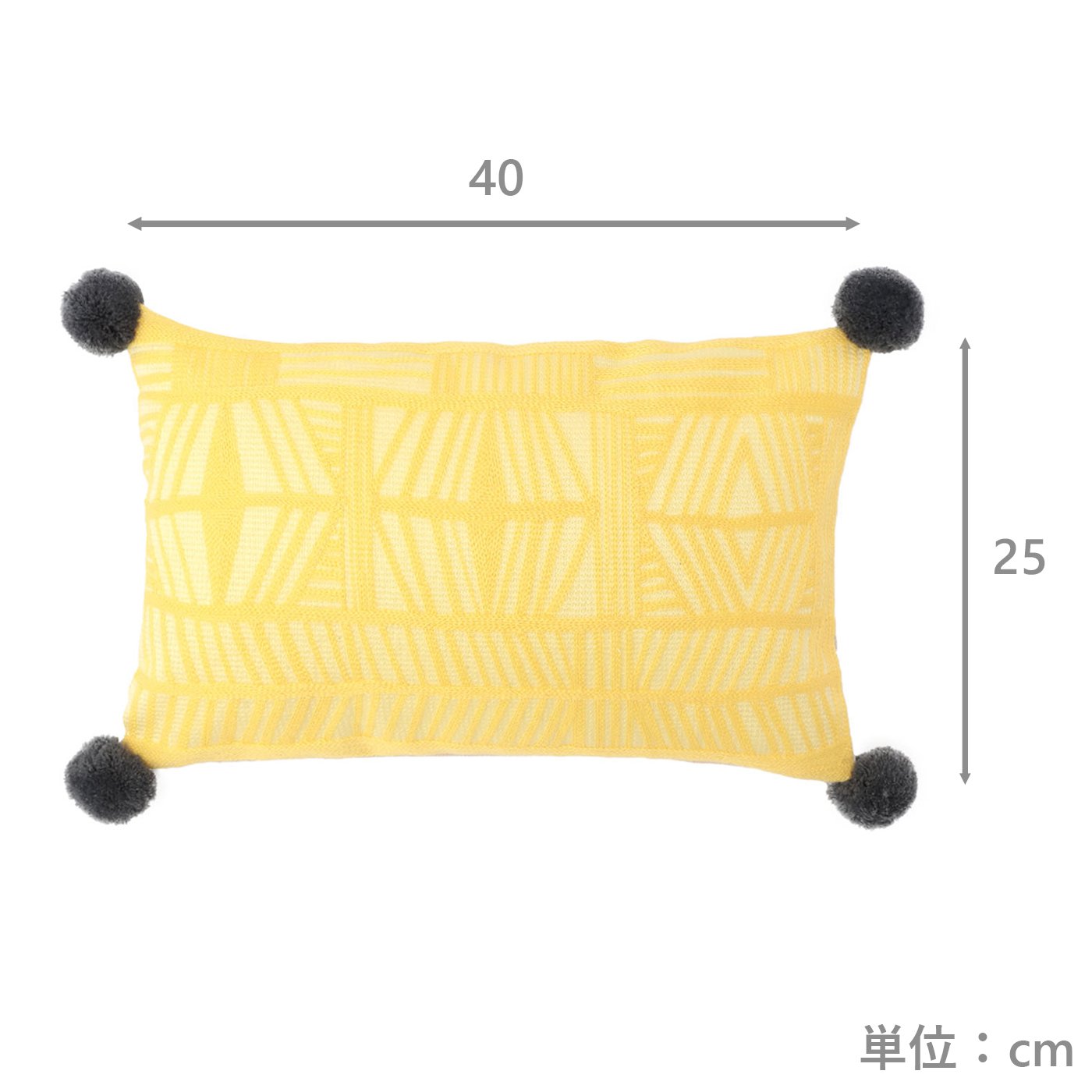 クッションカバー25 リーニュ#YE(25×40) | TWO-ONE STYLEネット