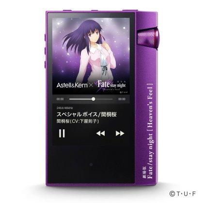 AK70 MKII 劇場版 Fate/stay night [HF]｜Astell&Kern