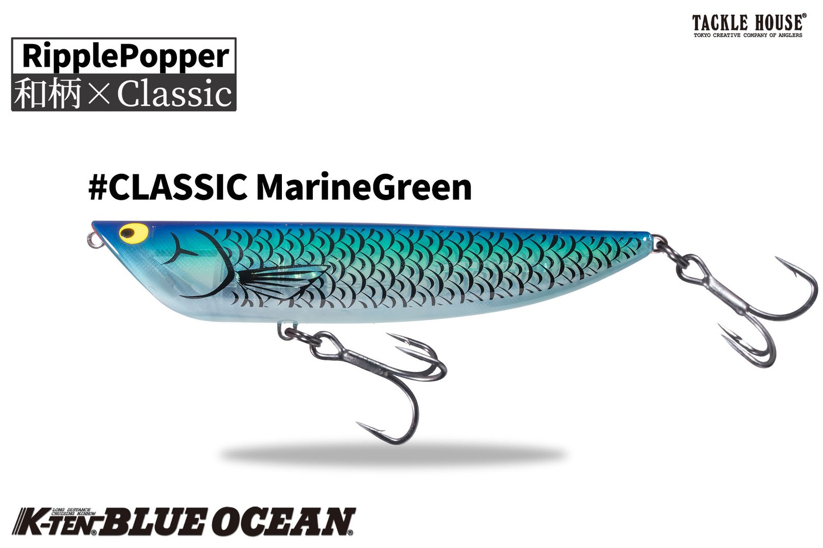tacklehouse-fanshop / リップルポッパー BKRP140R3 TH Tradition