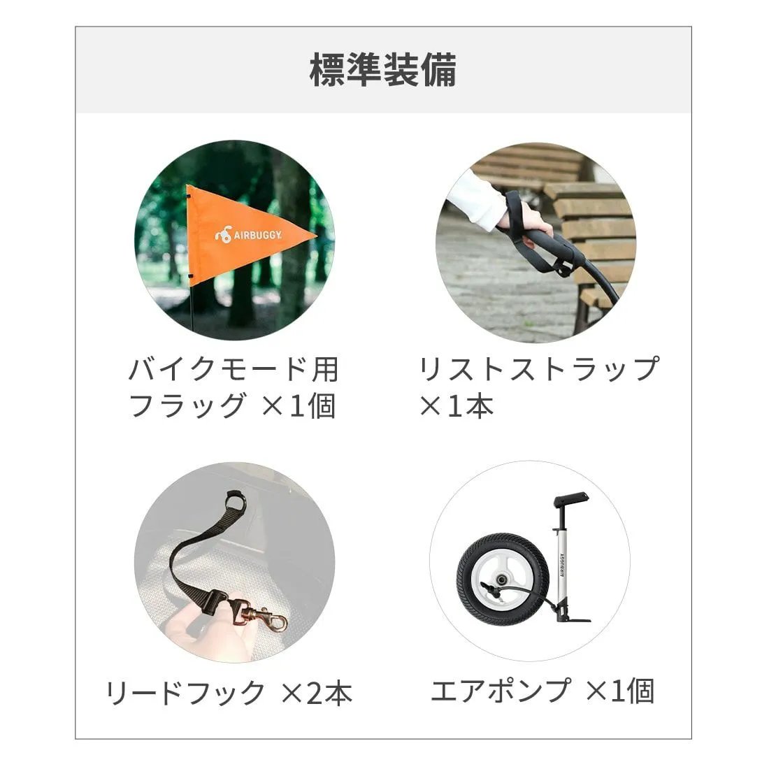 エアバギー ネストバイク | エアバギー公式オンラインストア[AIRBUGGY