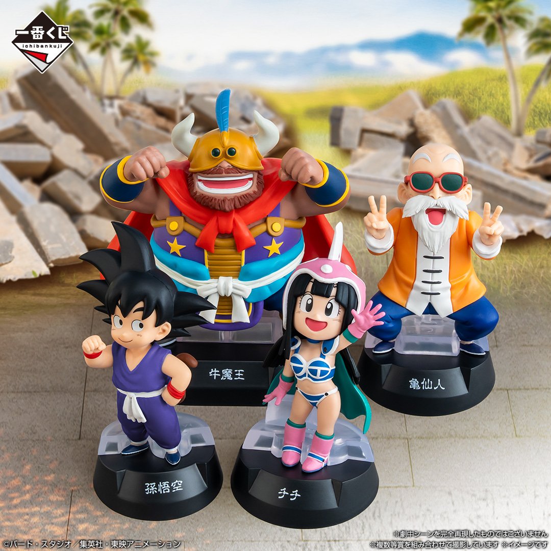 一番くじ ドラゴンボール ASSEMBLE COLLECTION ～孫悟空少年期編～｜一