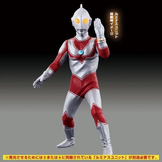 アルティメットルミナス ウルトラマン10｜ガシャポンオフィシャルサイト