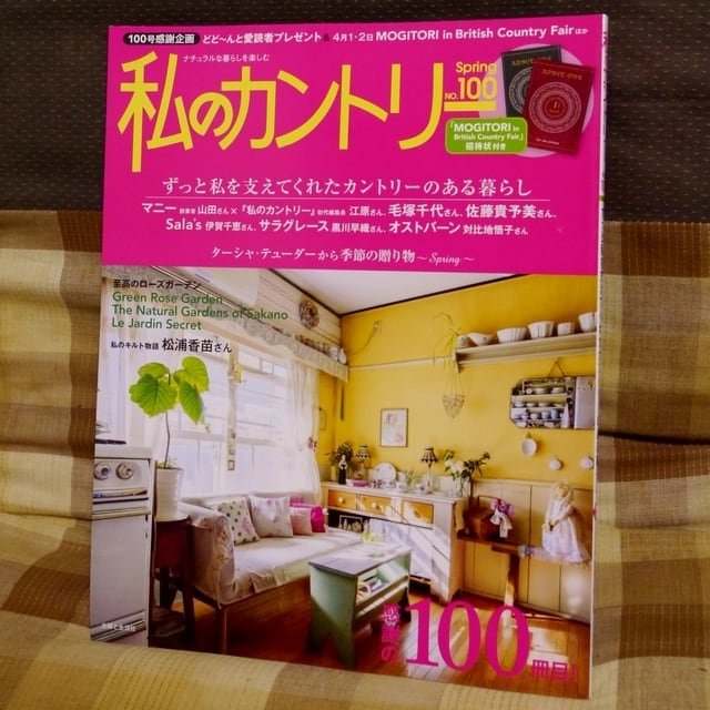 73cf5d8d33debfa59245428d44b1bc
