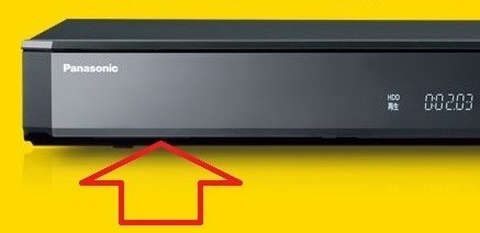 パナソニック ブルーレイディーガ DMR-BX2030投稿画像・動画 - 価格.com