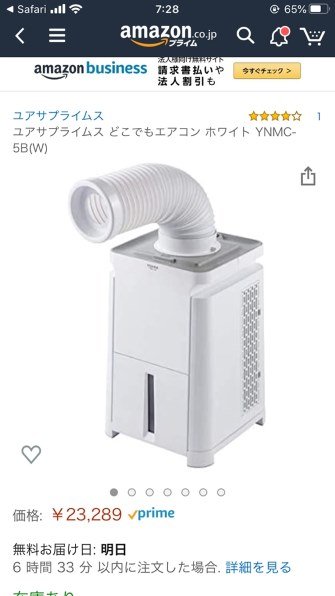コロナ CW-1620 価格比較 - 価格.com
