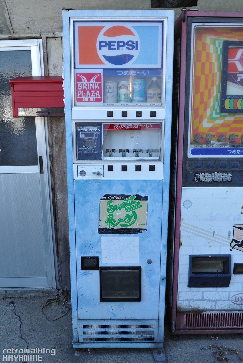 ペプシ ベンディングマシーン 自販機 ジャンク 60's 自販機 ジャンク