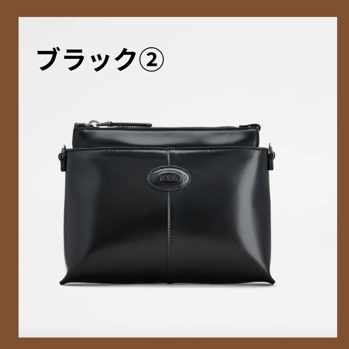 渡辺翔太着用◇Di Bag クロスボディバッグ レザーミニ 送料込 (TOD'S