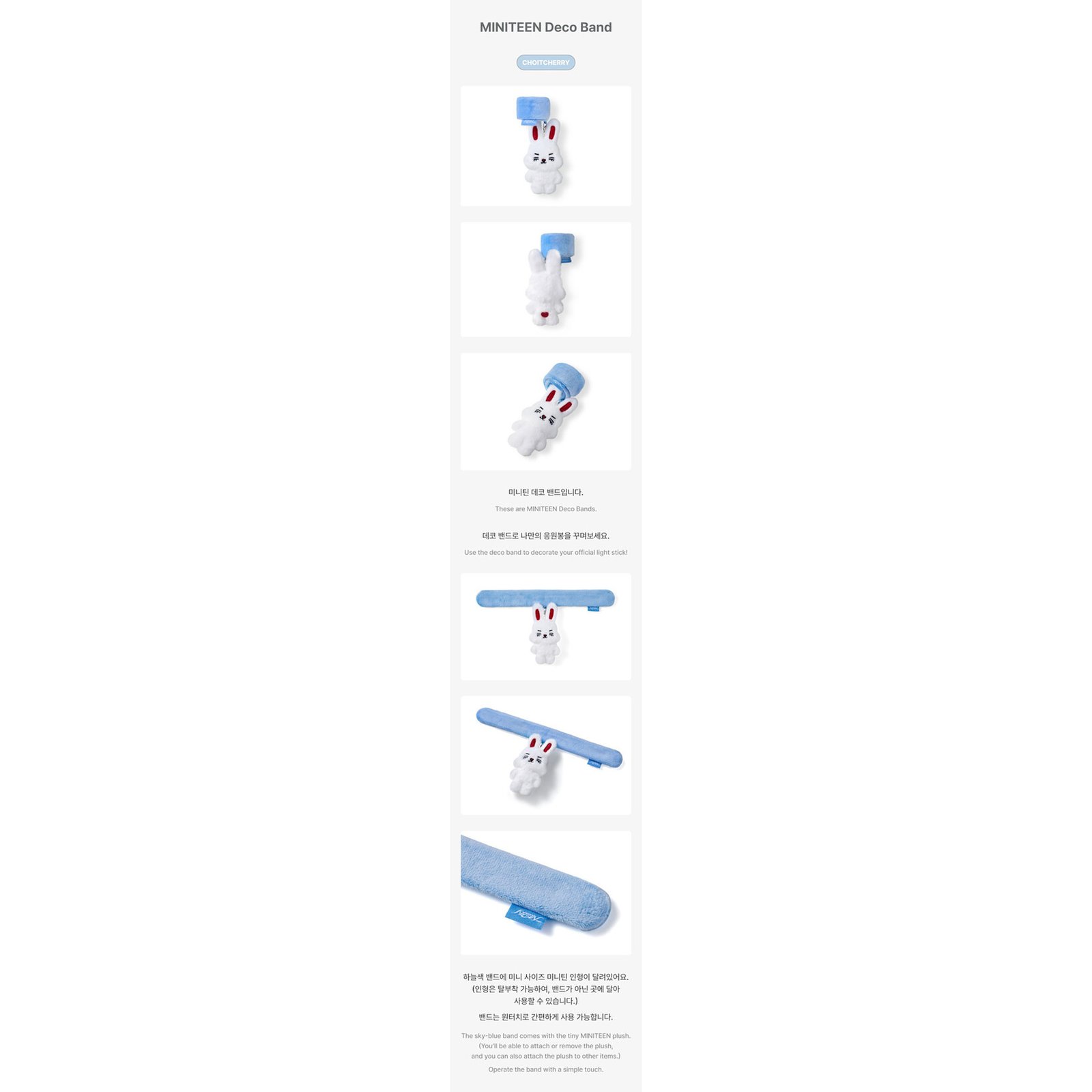 SEVENTEEN - WORLD TOUR [NEW_] IN INCHEON MD : MINITEEN Deco Band
