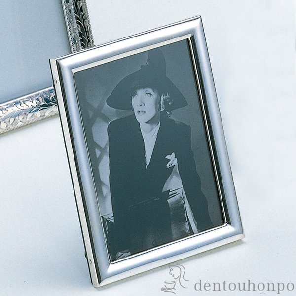 送料無料】 銀製 写真立 無地シングル A 10インチ / 写真立て フォト
