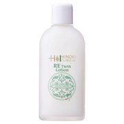 ヒノキ肌粧品 / SPクリンエマルジョンの公式商品情報｜美容・化粧品