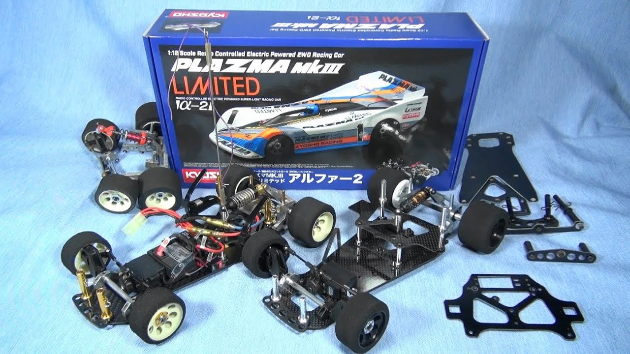 1/12 京商 プラズマ Mk-III リミテッド 復刻版と当時物の部品を比較
