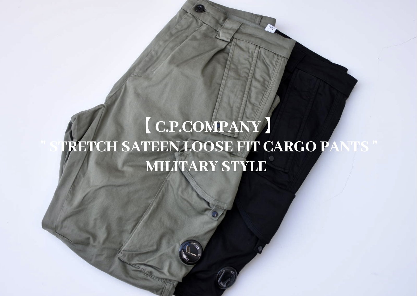 C.P.COMPANY / シーピーカンパニー 】ミリタリーを追求し続けている