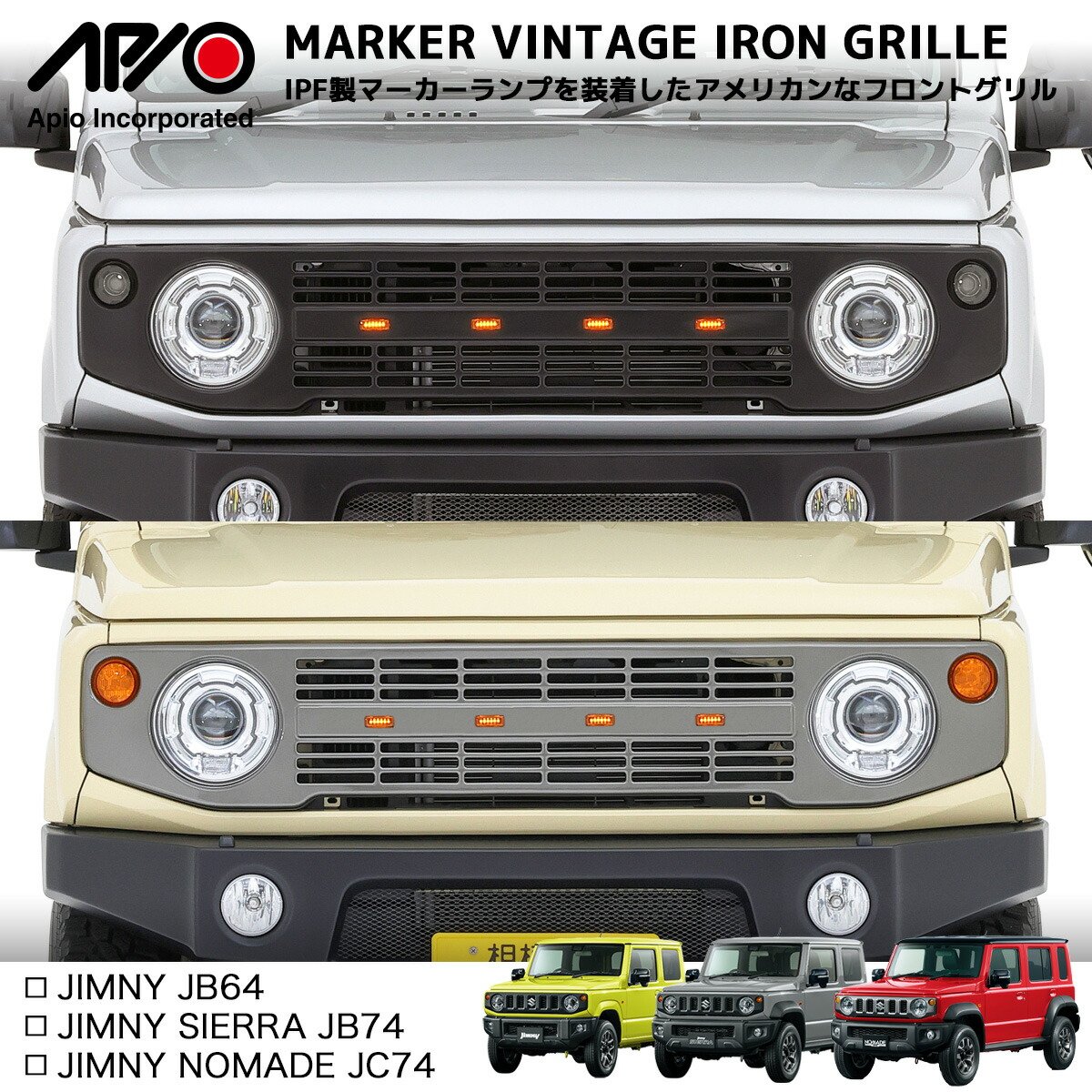 3033-59_3type.jpg