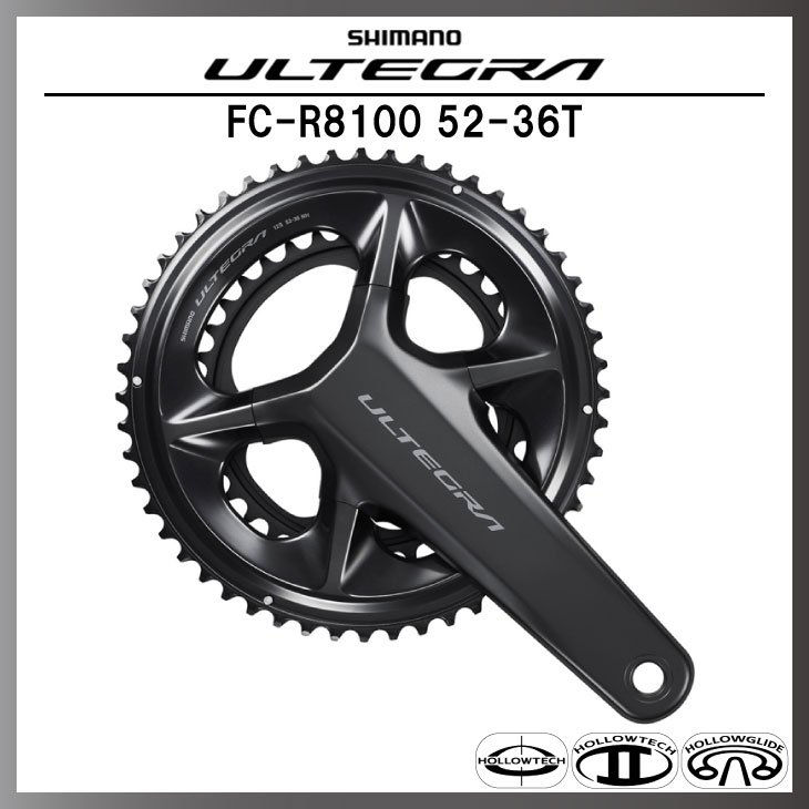 即納あり)SHIMANO シマノ ULTEGRA アルテグラ FC-R8100 52-36T