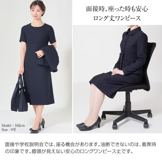 お受験スーツ 4つボタンジャケット濃紺アンサンブル[nv]【3着チケット