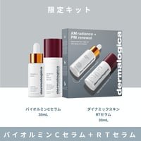 ≪エルモサ☆セリュー美容液&化粧下地≫ジニアール UVプロテクション