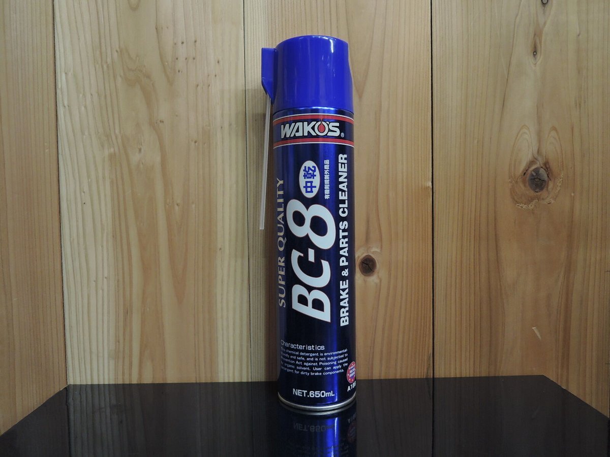BC－8 パーツクリーナー | one make jp
