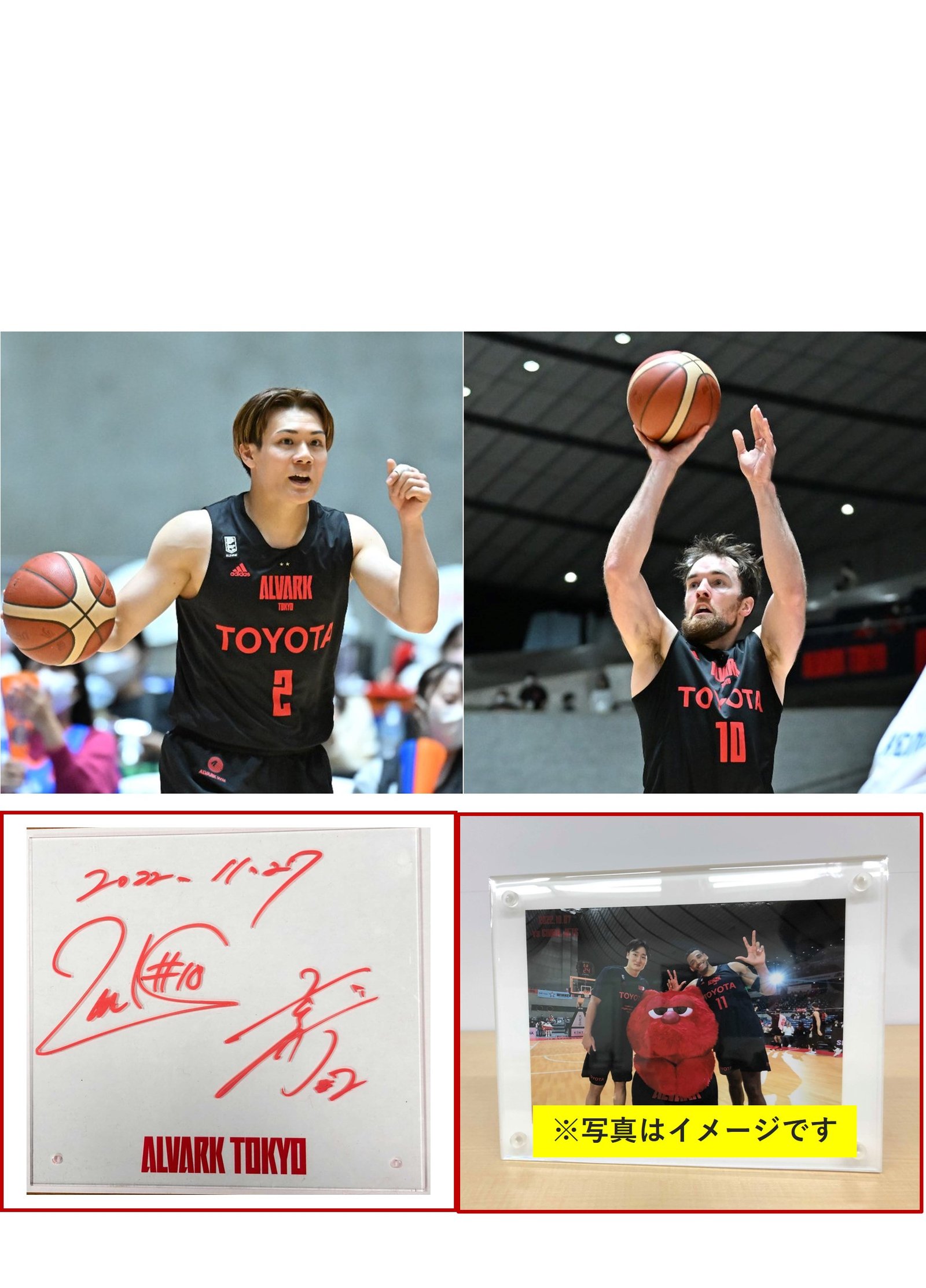 HATTRICK（ハットトリック）-選手の想いをファンへ届ける公式