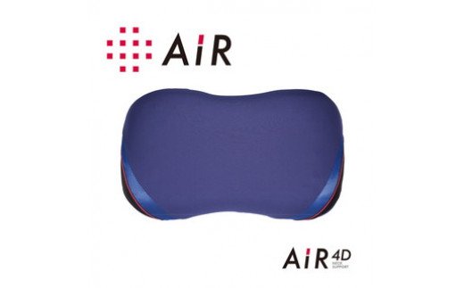 枕 【nishikawa/西川】エアー4Dピロー/高め 配色：ダークブルー【P236W