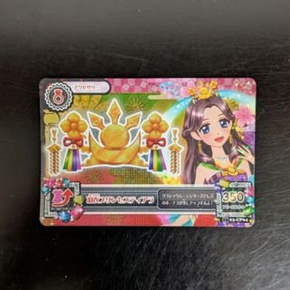 アイカツ! - アイカツ 旧カツ オンパレード復刻版 キングレオコーデ